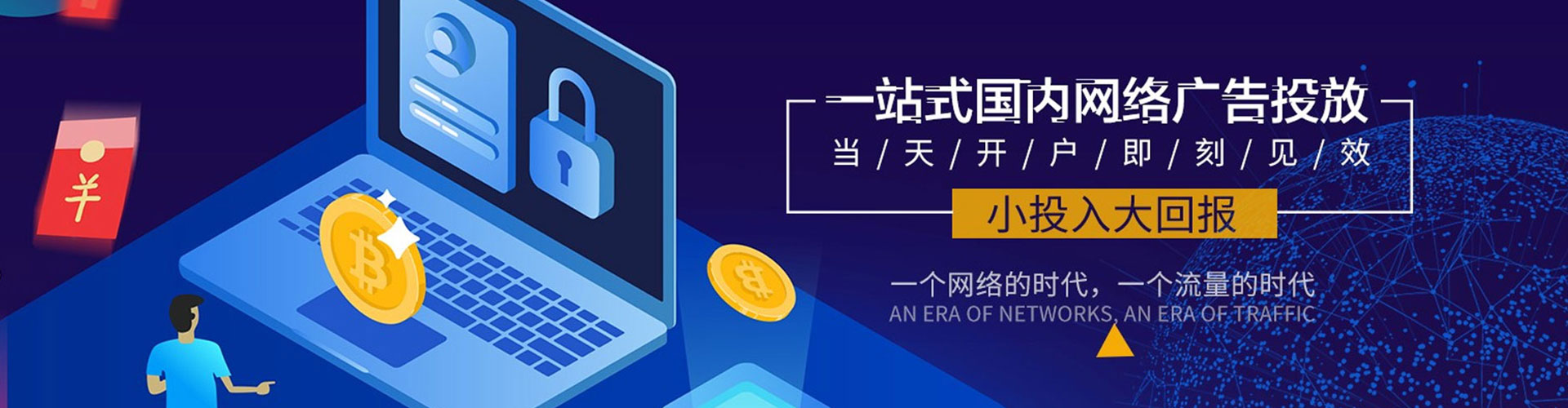 牟平sem怎么做