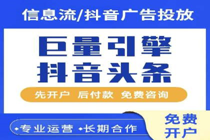 广告投放中的信息流优化：提高转化率的秘诀
